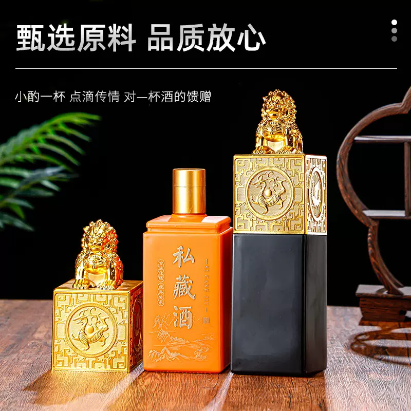 新款现货麒麟酒瓶自酿酒分装瓶子印字批发招待酒瓶密封礼盒套装