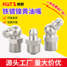 �F���S���� �F�����^ע�����S�͘��^������ M6M8M10M12M14 G1/8