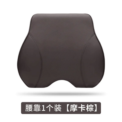 Waist support, Neck Pillow Lumbar Support Back - unlabeled-mocha-brown-1-waistrest