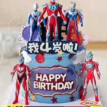 超人英雄蛋糕装饰摆件迪迦泽塔赛罗银河手办公仔人偶儿童生日摆饰