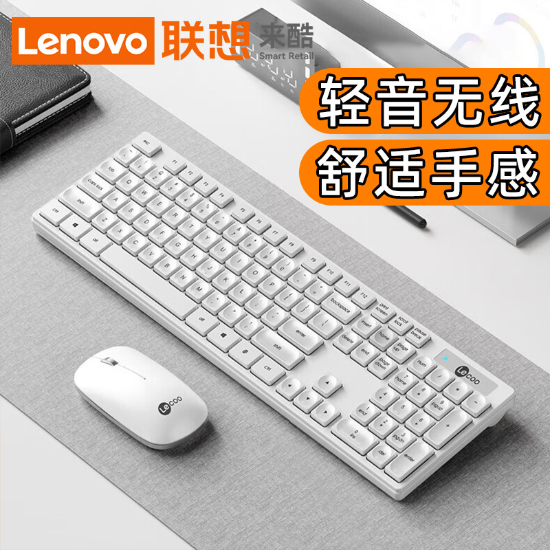 Suitable for Lenovo Laiku Wireless Keyboard and Mouse Set, Power-Saving Mouse and Keyboard Set for Home Computer and Laptop External Drive Suitable for Lenovo Laiku Wireless Keyboard and Mouse Set, Power-Saving Mouse and Keyboard Set for Home Computer and Laptop External Drive
