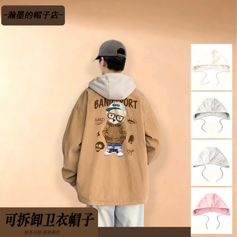 Winter Detachable Hat Suitable for Jackets and Sweatshirts, Versatile and Practical, Thick and Warm Fake Collar Cotton Texture Hat