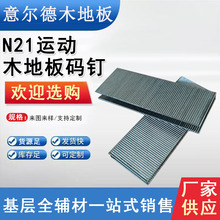 �a�nᔚ��N21u����ӼҾ���T���ɳ�lľ���Rᔇ��������ᔘ�