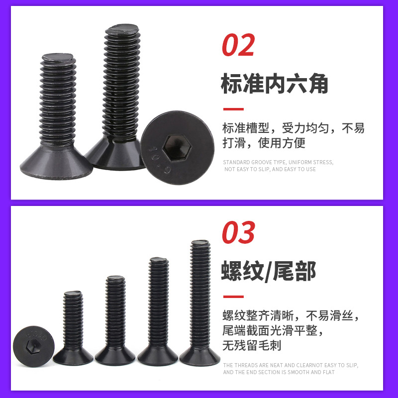 High-strength carbon steel 10.9 grade DIN7991 hex socket countersunk screw M2M3M5M6 countersunk hex bolt