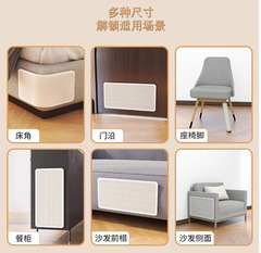 Cute Helper Cat Scratch Sofa Protection Cat Scratch Pad Durable Scratch Wear-Resistant Dust-Free Cat Nail Board Sword Sisal Mat Cat Scratch Mat