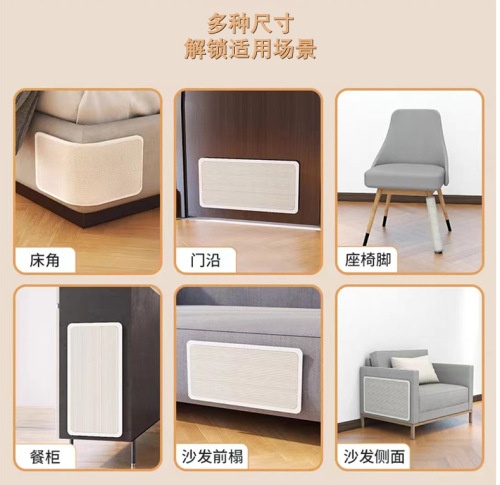 Cute Helper Cat Scratch Sofa Protection Cat Scratch Pad Durable Scratch Wear-Resistant Dust-Free Cat Nail Board Sword Sisal Mat Cat Scratch Mat