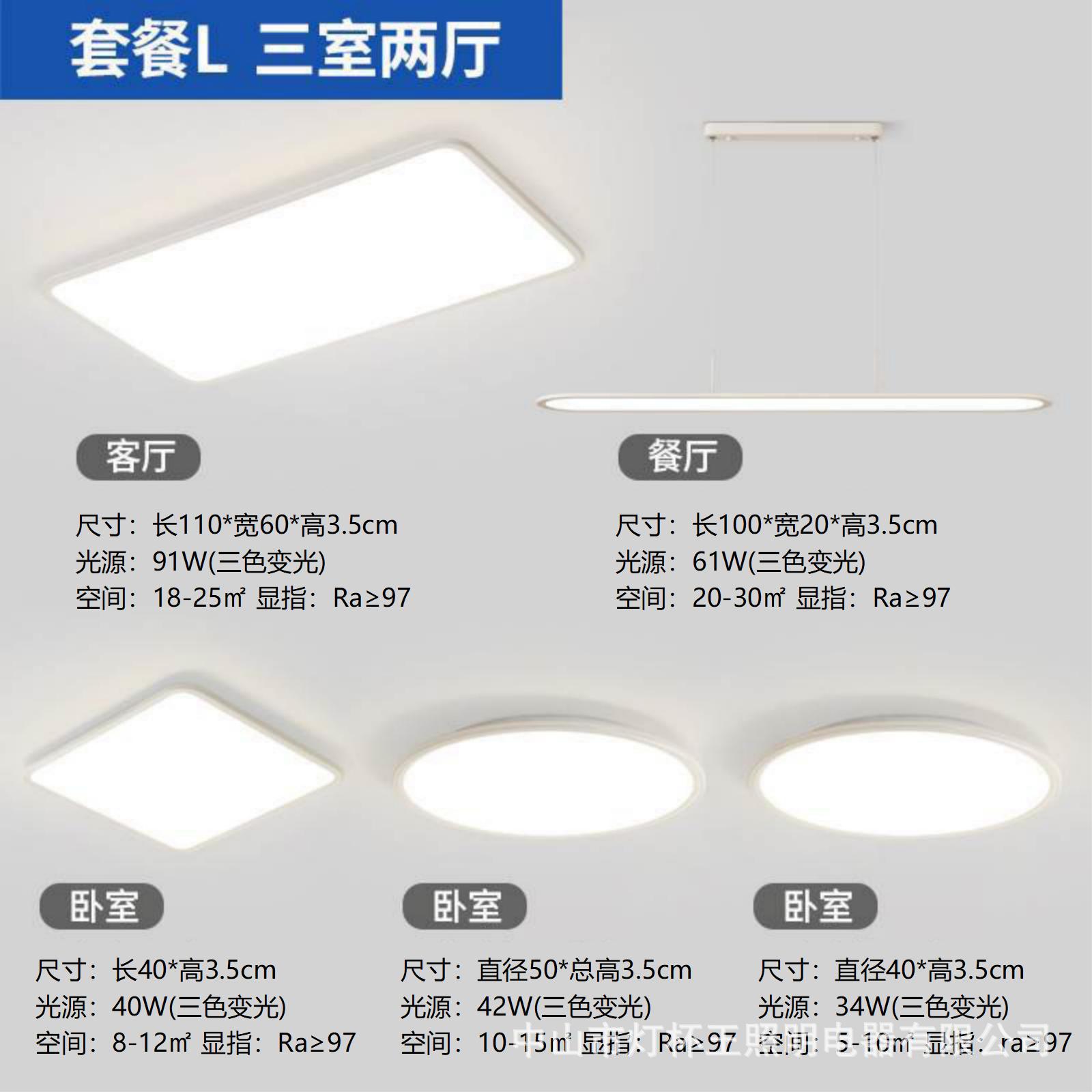 Luz de techo de la sala de estar de protección de ojos de espectro completo moderna simple ultra delgada led faro rectangular iluminación interior del dormitorio principal