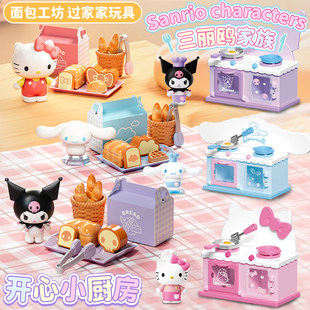 �����t�^�Ҽ�HelloKitty������������������ͯ�������ʳ��Ů
