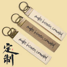 简约时尚双面印花钥匙扣织带纯棉布艺个性挂饰尼龙挂扣刺绣钥匙绳