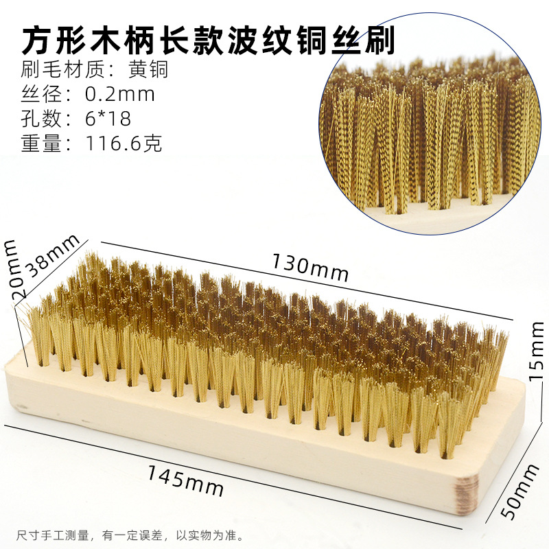 Cepillo de alambre de cobre cepillo de alambre de acero cepillo de desincrustación cepillo de desincrustación cepillo de rodillo de malla cepillo de desbarbarbado manual