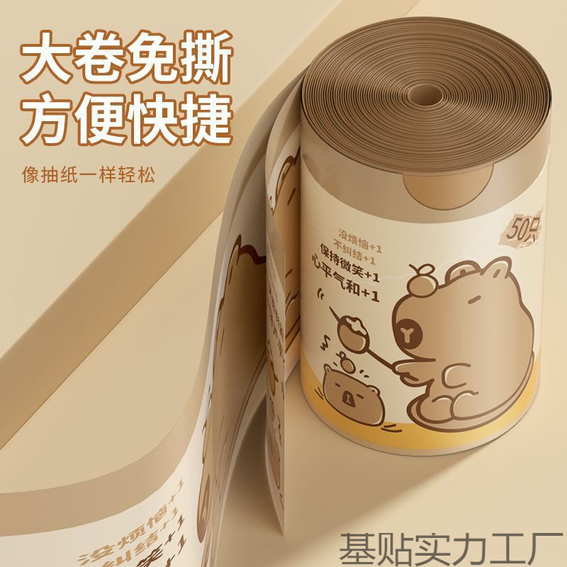 Tear-Free Drawstring Garbage Bag Creative Cute Satchel Printed Thickeneded Household Kitchen Large Plastic Free Shipping