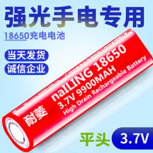 18650锂电池14500 16340 3.7V充电电池强光手电筒5号锂电池充电器