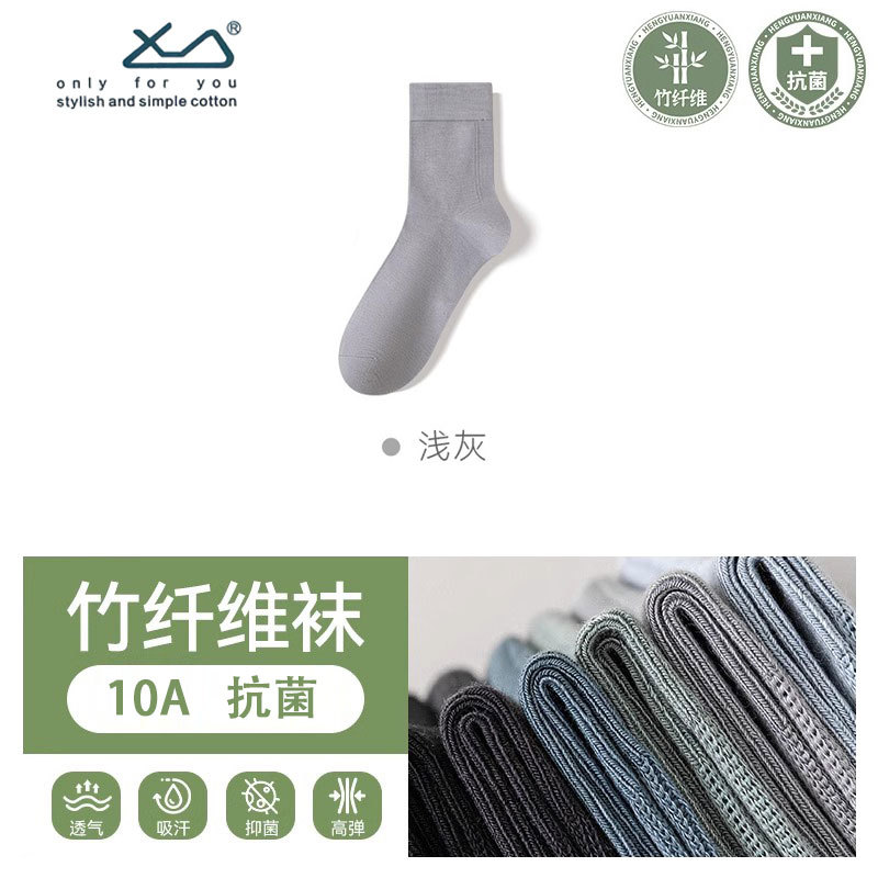 라이트 그레이 종아리 양말