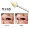 Cross -border nasal hair wax wax beeswax removal wax hair wax nose hair repair device mild nose hair sticky hair removal cleaner set