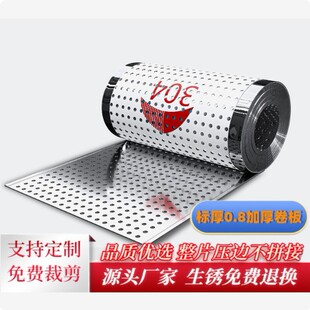 �����ַ��o�W�Ӻ��غ�304���P䓛_�װ��̨���o�W���I���|���©