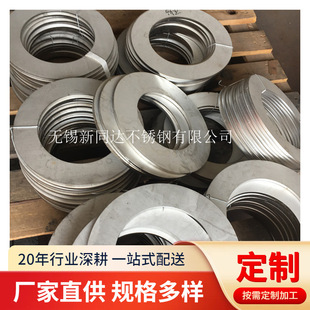 ����310S��Ͳ316L�����и��к�� ��A��ۏ�䓰�_������