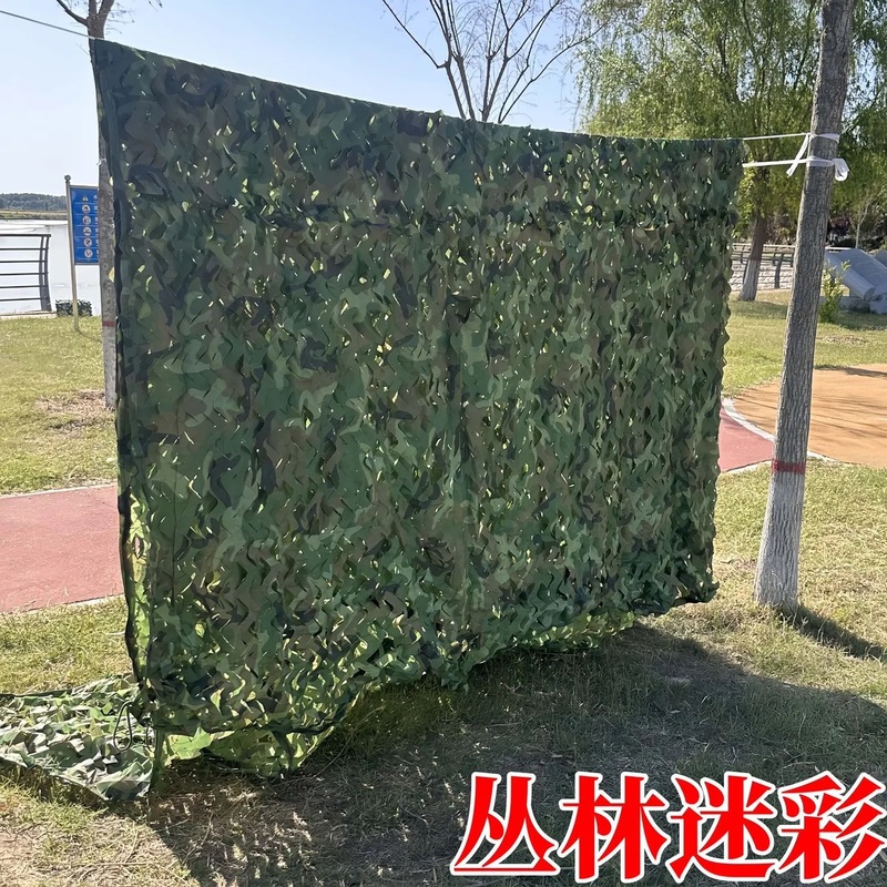 跨境防航拍迷彩网 遮阳装饰主题篱笆矿山绿化房屋遮盖防晒 现货|undefined