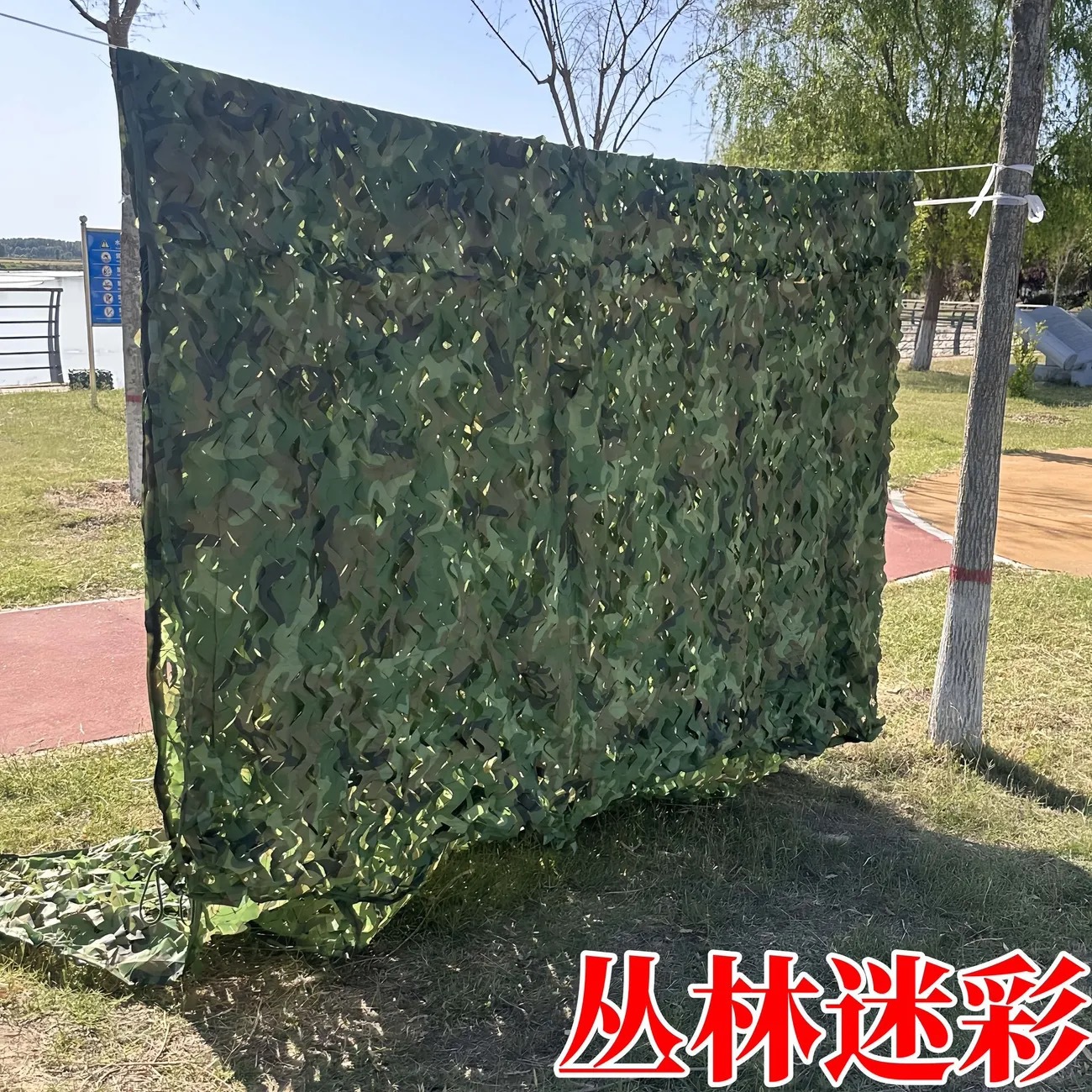 Cross-Border Anti-Aerial Photography Camouflage Net, Sunshade Decoration Theme Fence, Mine Greening House Cover, Sun Protection, Ready Stock