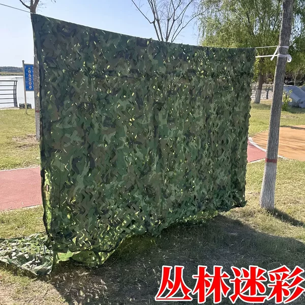 Cross-Border Anti-Aerial Photography Camouflage Net, Sunshade Decoration Theme Fence, Mine Greening House Cover, Sun Protection, Ready Stock