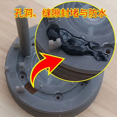 孔洞与缝隙封堵电子硅胶HC-860B.jpg