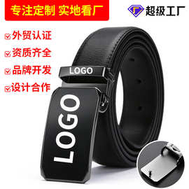 定制板扣皮带男士真皮商务礼品印logo打孔压铸图案平滑扣牛皮腰带