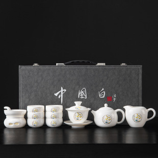 Suet Jade Porcelain Kung Fu Tea Set Light Luxury Gift Box Business Gift Accompanying Gift Dehua White Porcelain Teapot Cover Bowl