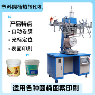 ���ˮͰ���Dӡ�C ����Ͱ�˺����Dӡ�C 300�����ψAͰ�D�����Dӡ