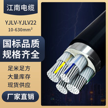 yjlv22����vlv�����Xо�z�b2 3 4 5о10-630ƽ������16��25��|��