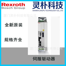 Rexroth ��ʿ���ŷ������� R911298371 HCS02.1E-W0012-A-03-NNNN