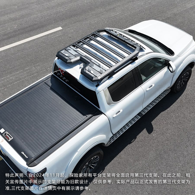 Shanhai Gun Car Top Luggage Rack Climbing Ladder Side Account Off-road Refit Car Top Expansion Platform Outdoor Storage Travel Rack