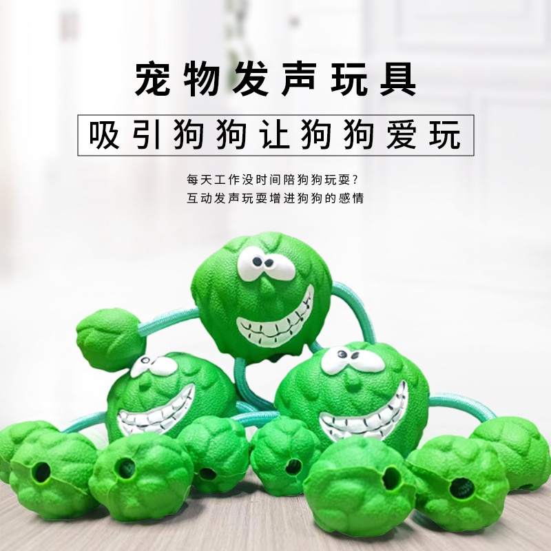 Toy