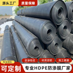 HDPE����Ĥ��ɫ�Ӻ��ϻ�����Ĥ�~��ˮ�a�Bֳź�ط�ˮ�~�����BĤ