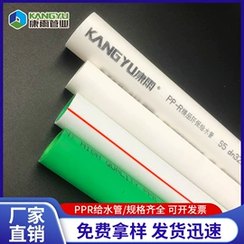 PE管;PPR管;PERT管