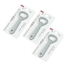 日本ECHO 啤酒开瓶器个性创意开啤酒瓶盖神器便携酒起子起瓶器