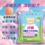学生白色校服油渍彩漂