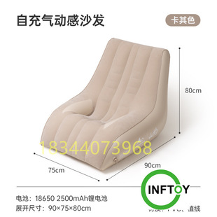 Inflatable Electric Massage Sofa Adult Multifunctional Smart Chair Folding Lazy Backrest Sofa Single Lunch Break Sleeping Mat
