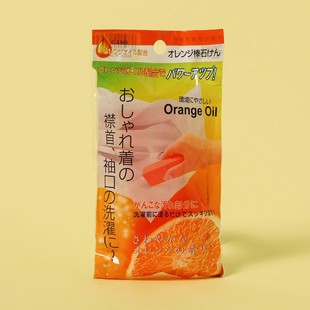 Japan's Original Orange High-Efficiency Laundry Soap Household Transparent Laundry Soap Phosphorus-Free Mild and Non-Hurt Hand Laundry Soap
