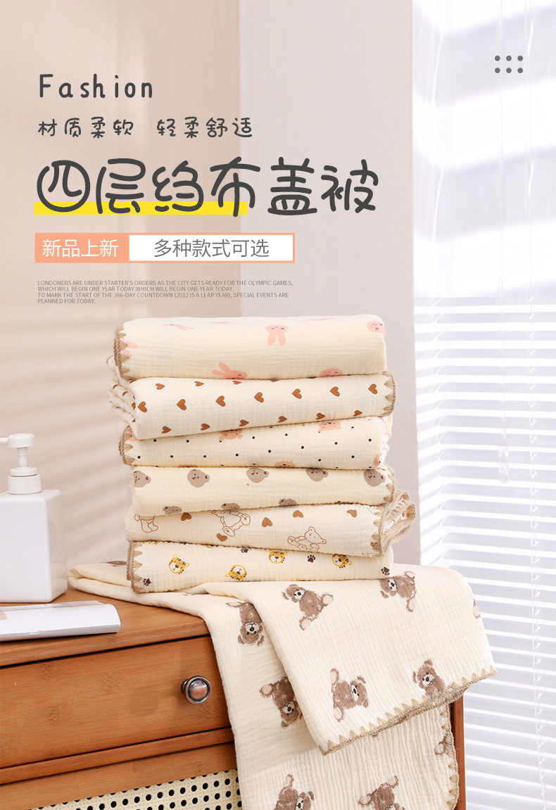 四层绉布_01.jpg