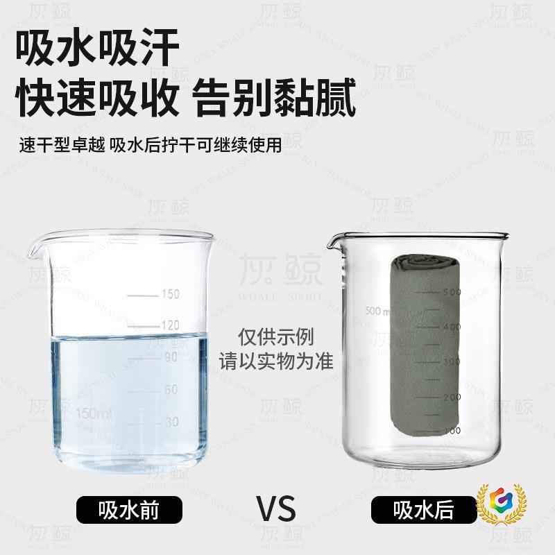 ✅ Portable Sports Quick-Drying Towel for Outdoor Travel, Hiking, Quick-Drying, Water-Absorbing, Sweat-Absorbing, Cold-Feeling Fitness Sweat Towel, Bath Towel