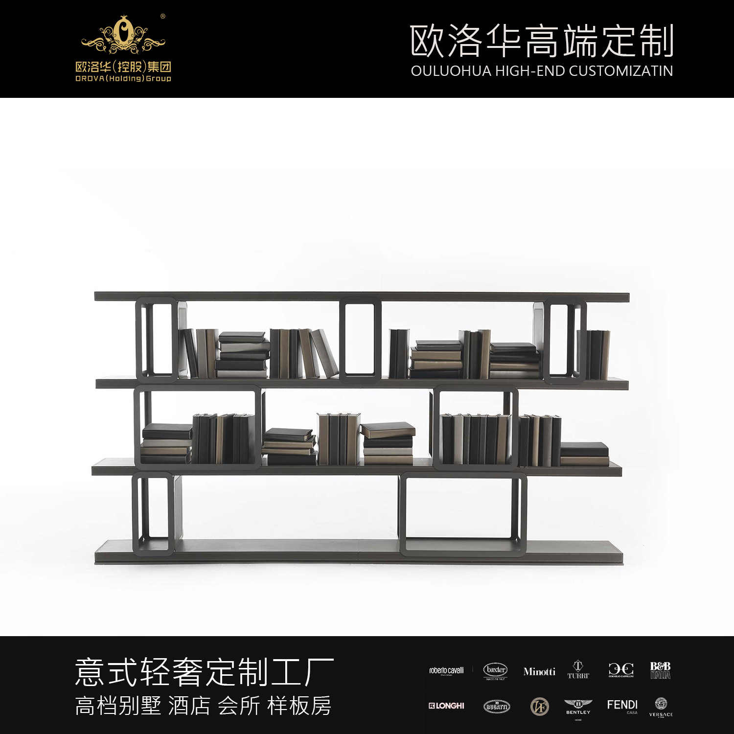 意式書架書櫃現代簡約落地書架櫃置物櫃陳列櫃書櫃書架輕奢後現代