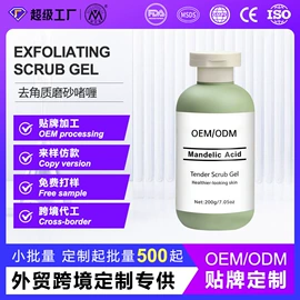 洗发水;沐浴液沐浴露;发膜、倒膜