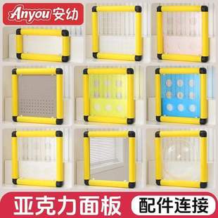 Acrylic Climbing Frame Accessories Perforated Board Metal Board Mirror Busy Version Grid Board Space Capsule