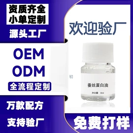 洗发水;沐浴液沐浴露;护发素