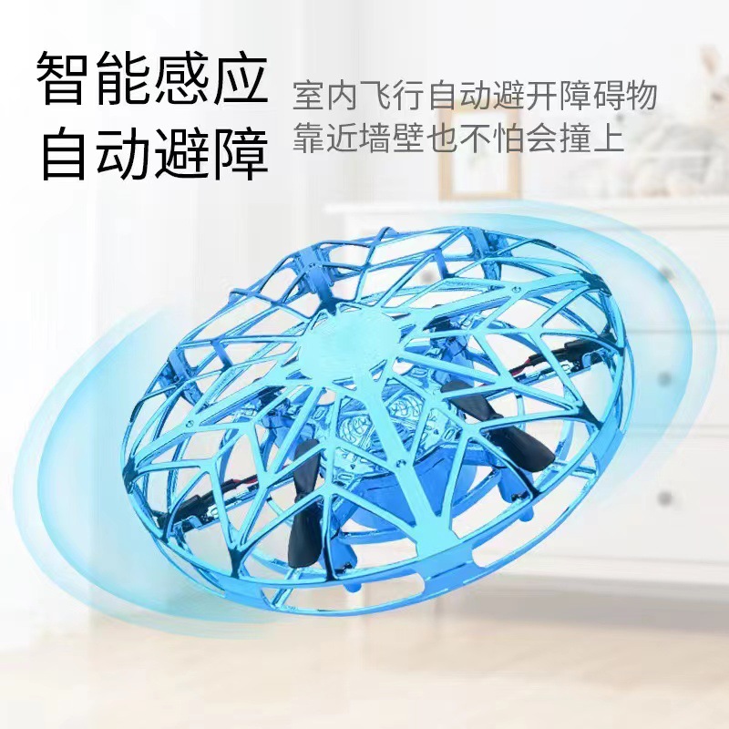 induction smart airplane