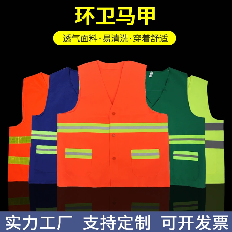 Производители поставляют светоотражающие жилеты для служб санитарного хозяйства, светоотражающую одежду для строительных площадок, жилеты для уборщиков и садовников.