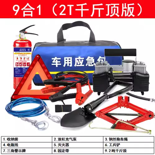 Kit First Aid – Che Lu Shi Kempinq və səyahət - 9-in-1-jack-version