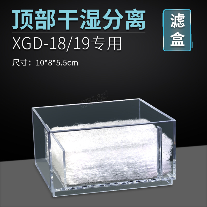 小型水槽フィルタ浄水循環三合一ポンプ烏亀筒フィルタボックス製酸素一体機滴流ボックス|undefined