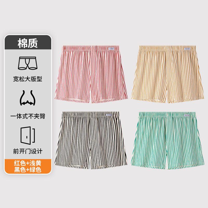 빨간색+밝은 노란색+검은색+녹색