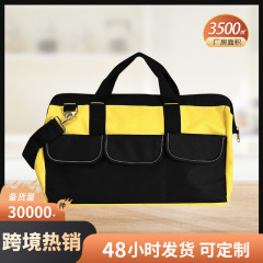 跨境多功能工具包维修安装电工牛津布耐磨收纳便携防水手提工具袋