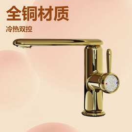 跨境电商全铜龙头浴室柜面盆龙头玫瑰金拉丝金奶白色枪灰色铬色